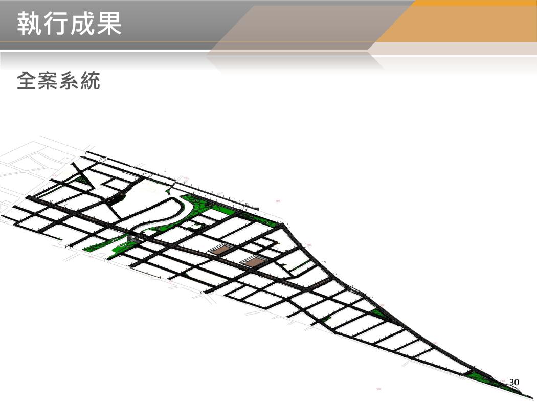 BIM 114年4月第46次會議 BIM 114年4月第46次會議
