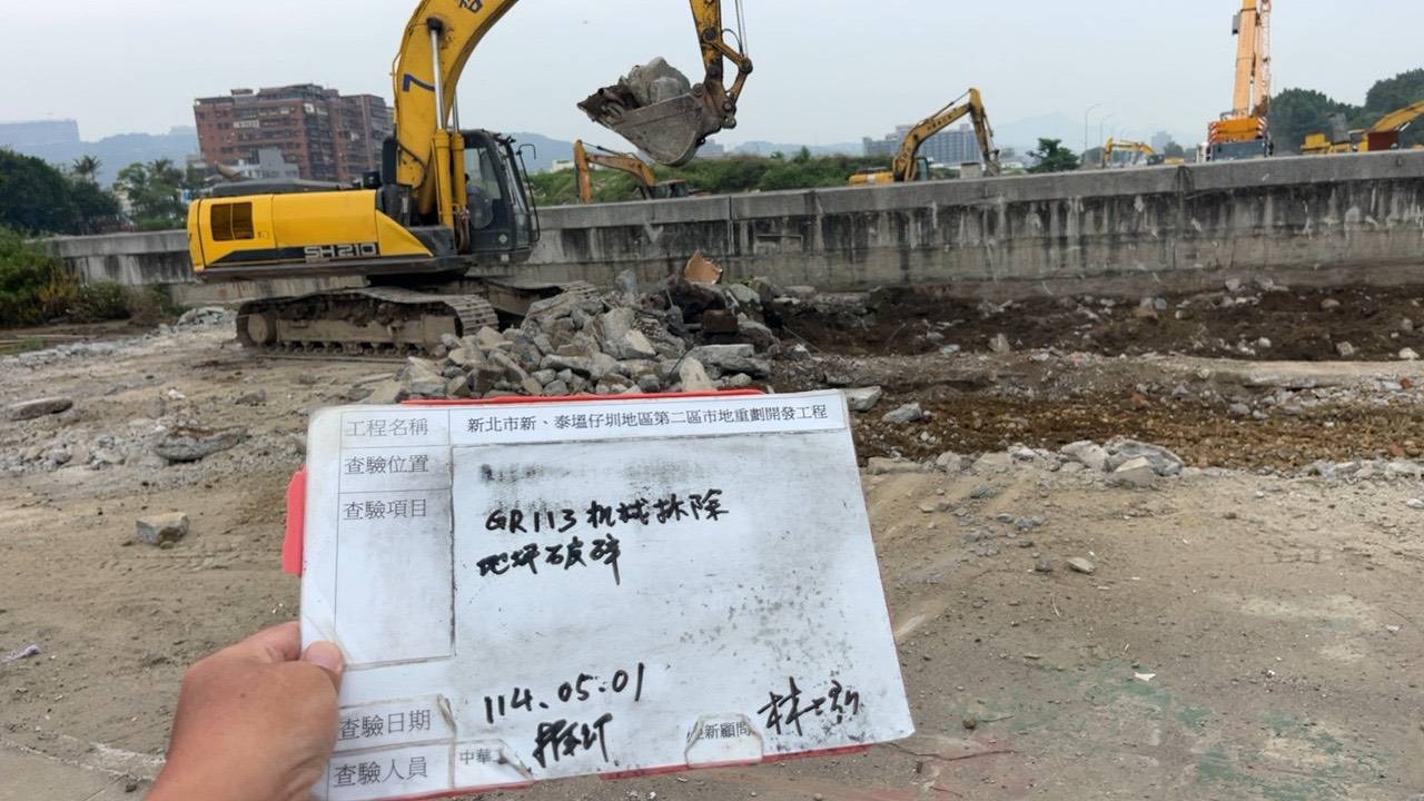 0501-整地土方工程、道路工程、排水工程、污水工程、共管工程、圍籬工程及管理維護 0501-整地土方工程、道路工程、排水工程、污水工程、共管工程、圍籬工程及管理維護