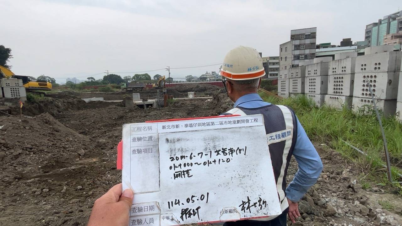 0501-整地土方工程、道路工程、排水工程、污水工程、共管工程、圍籬工程及管理維護 0501-整地土方工程、道路工程、排水工程、污水工程、共管工程、圍籬工程及管理維護