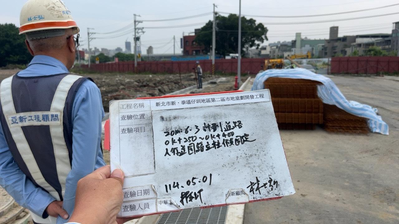 0501-整地土方工程、道路工程、排水工程、污水工程、共管工程、圍籬工程及管理維護 0501-整地土方工程、道路工程、排水工程、污水工程、共管工程、圍籬工程及管理維護