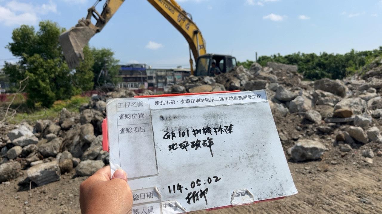 0502-整地土方工程、道路工程、排水工程、污水工程、共管工程、圍籬工程及管理維護 0502-整地土方工程、道路工程、排水工程、污水工程、共管工程、圍籬工程及管理維護