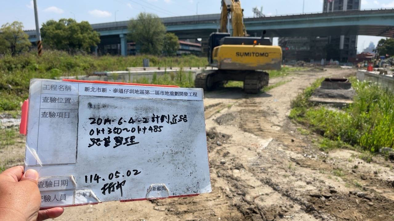 0502-整地土方工程、道路工程、排水工程、污水工程、共管工程、圍籬工程及管理維護 0502-整地土方工程、道路工程、排水工程、污水工程、共管工程、圍籬工程及管理維護