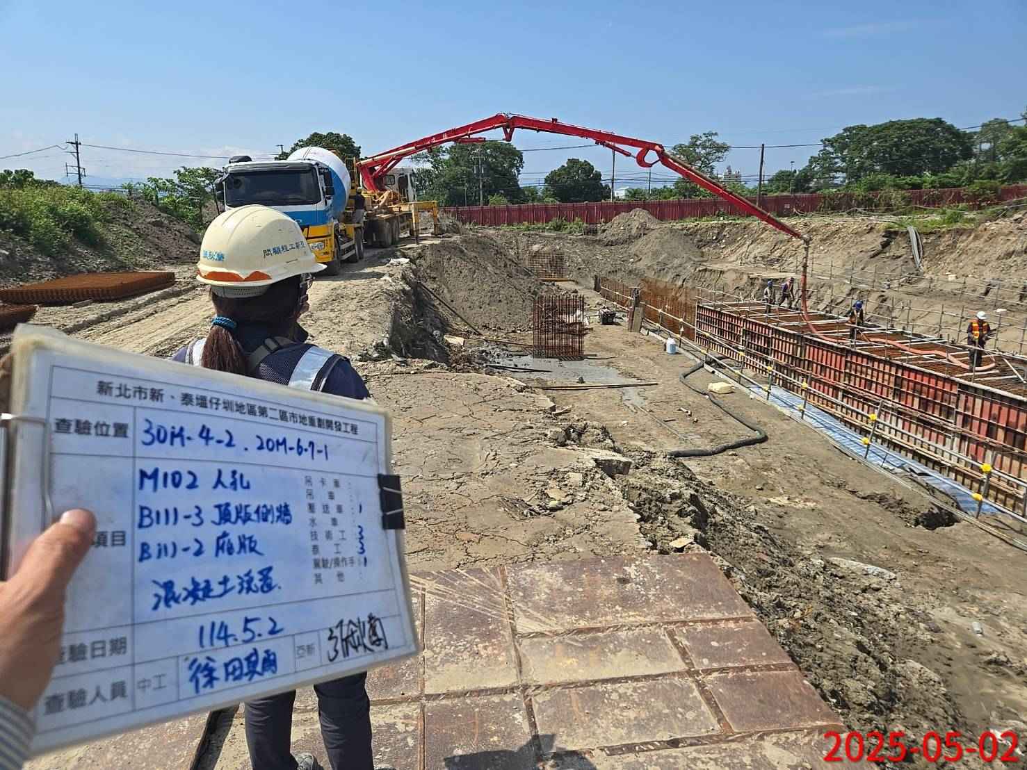 0502-整地土方工程、道路工程、排水工程、污水工程、共管工程、圍籬工程及管理維護 0502-整地土方工程、道路工程、排水工程、污水工程、共管工程、圍籬工程及管理維護