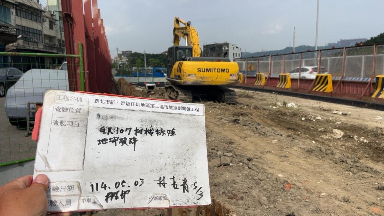 0503-整地土方工程、道路工程、排水工程、污水工程、共管工程、圍籬工程及管理維護 0503-整地土方工程、道路工程、排水工程、污水工程、共管工程、圍籬工程及管理維護