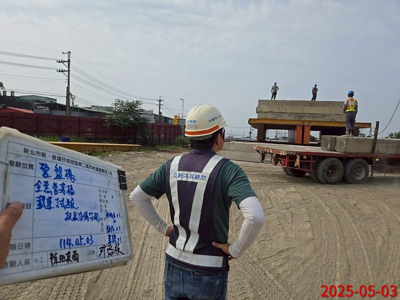 0503-整地土方工程、道路工程、排水工程、污水工程、共管工程、圍籬工程及管理維護 0503-整地土方工程、道路工程、排水工程、污水工程、共管工程、圍籬工程及管理維護