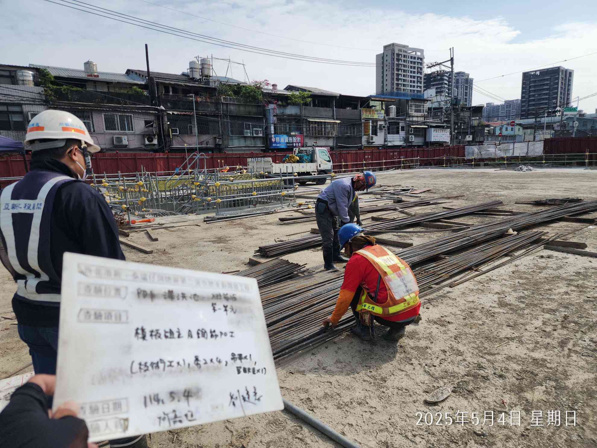 0504-道路工程、排水工程、共管工程、圍籬工程及管理維護