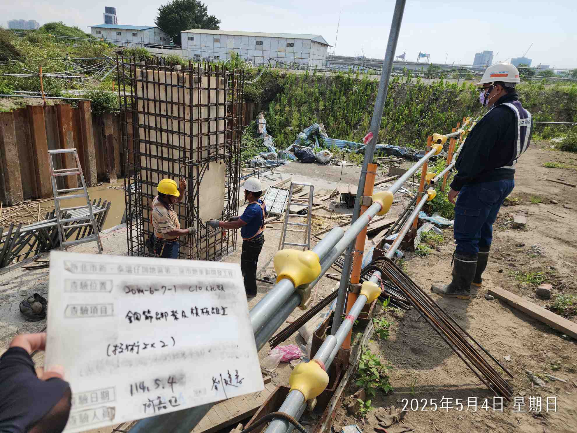 0504-道路工程、排水工程、共管工程、圍籬工程及管理維護