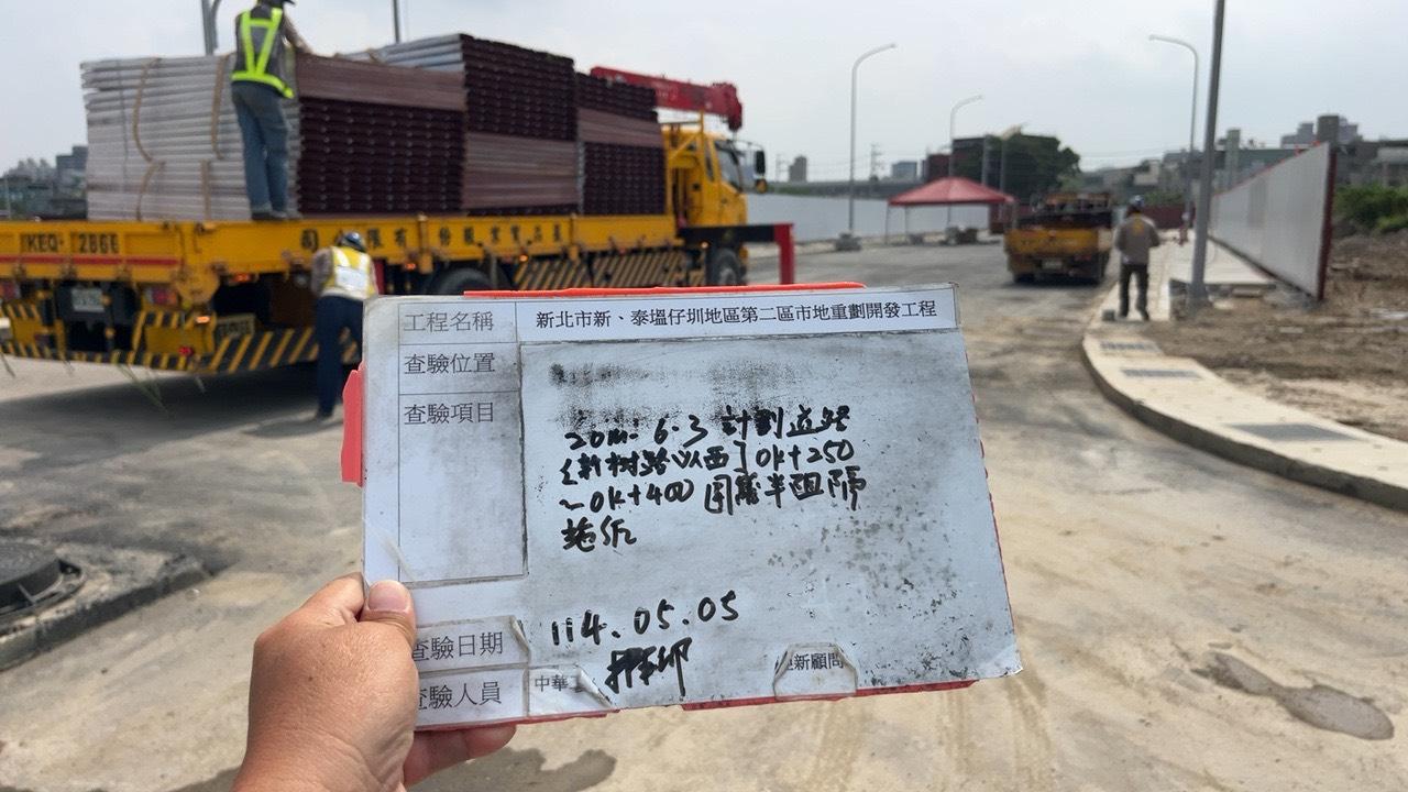 0505-整地土方工程、道路工程、排水工程、共管工程、圍籬工程及管理維護 0505-整地土方工程、道路工程、排水工程、共管工程、圍籬工程及管理維護