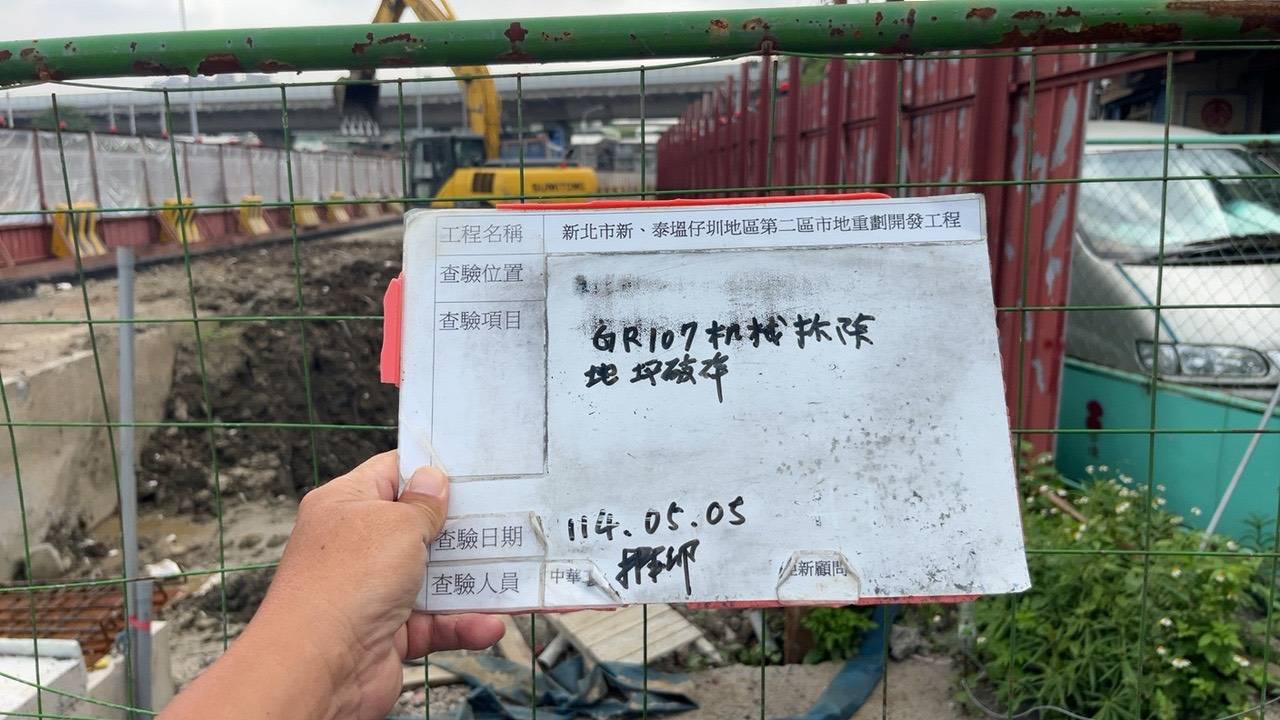 0505-整地土方工程、道路工程、排水工程、共管工程、圍籬工程及管理維護 0505-整地土方工程、道路工程、排水工程、共管工程、圍籬工程及管理維護