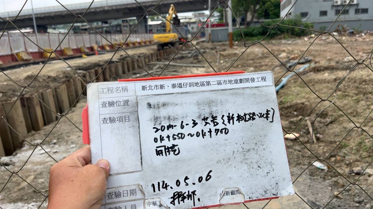 0506-整地土方工程、道路工程、排水工程、共管工程、圍籬工程及管理維護 0506-整地土方工程、道路工程、排水工程、共管工程、圍籬工程及管理維護