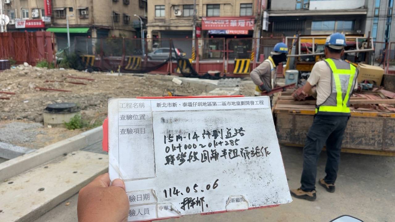 0506-整地土方工程、道路工程、排水工程、共管工程、圍籬工程及管理維護 0506-整地土方工程、道路工程、排水工程、共管工程、圍籬工程及管理維護