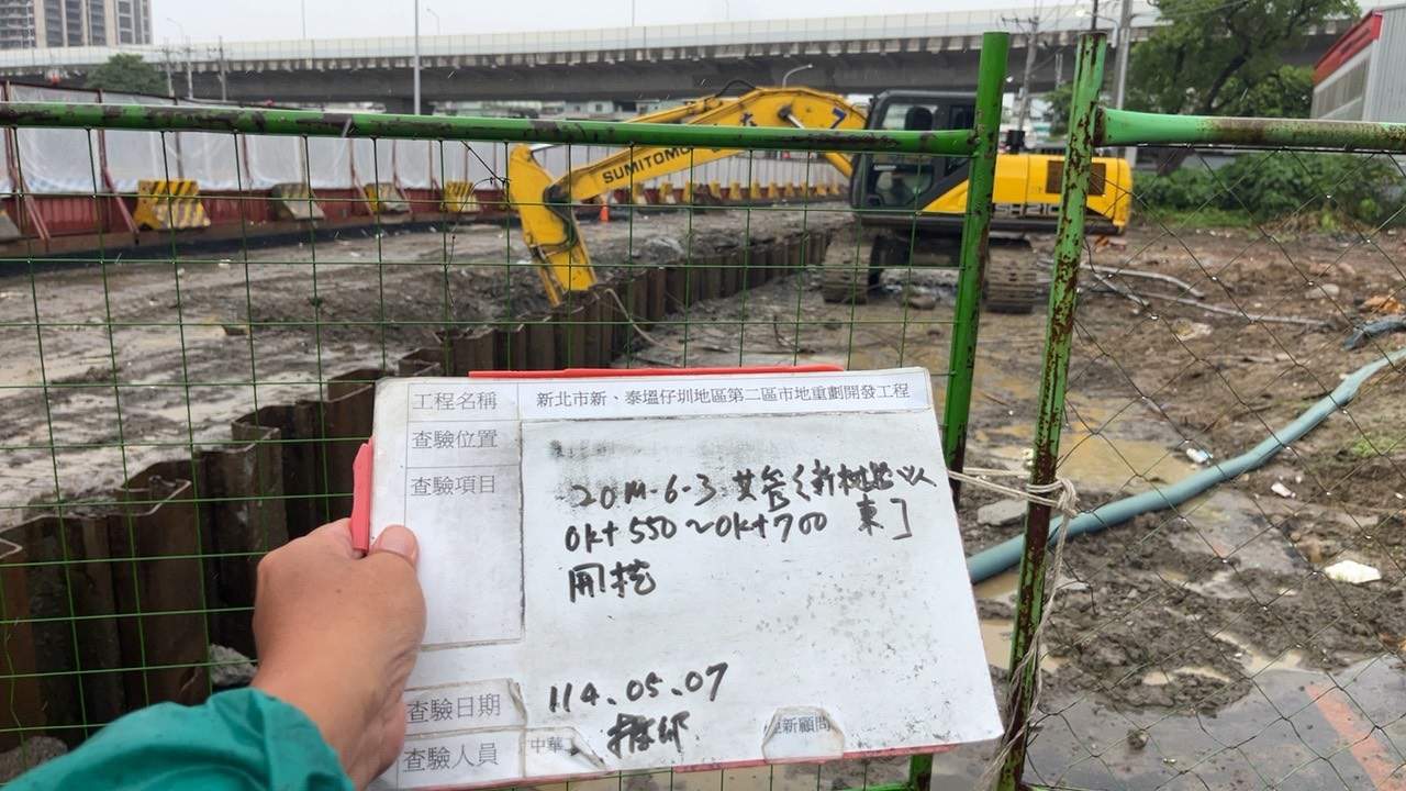0507-整地土方工程、道路工程、排水工程、共管工程、圍籬工程及管理維護 0507-整地土方工程、道路工程、排水工程、共管工程、圍籬工程及管理維護