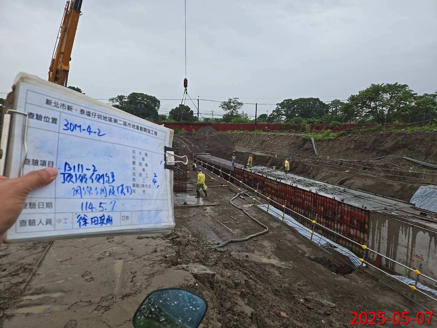 0507-整地土方工程、道路工程、排水工程、共管工程、圍籬工程及管理維護 0507-整地土方工程、道路工程、排水工程、共管工程、圍籬工程及管理維護