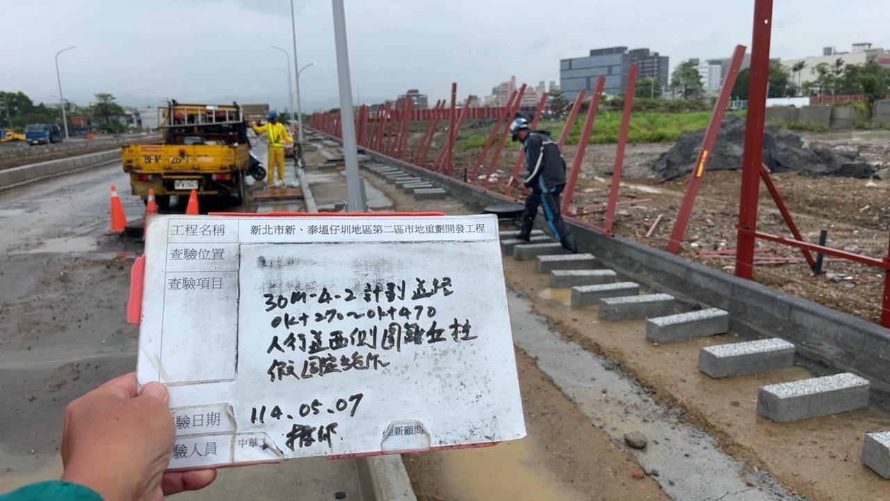 0507-整地土方工程、道路工程、排水工程、共管工程、圍籬工程及管理維護 0507-整地土方工程、道路工程、排水工程、共管工程、圍籬工程及管理維護