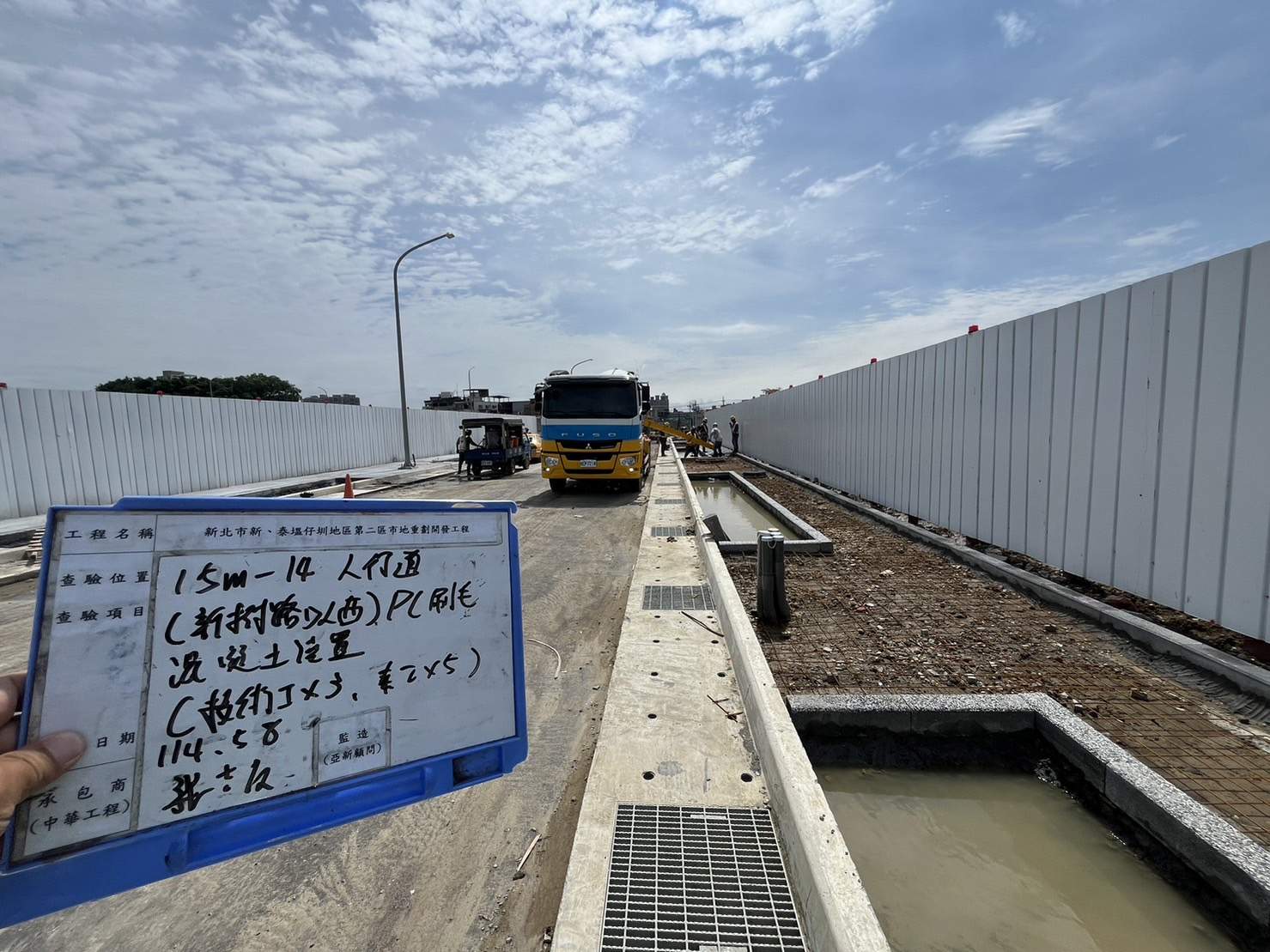 0508-整地土方工程、道路工程、排水工程、共管工程、圍籬工程及管理維護 0508-整地土方工程、道路工程、排水工程、共管工程、圍籬工程及管理維護
