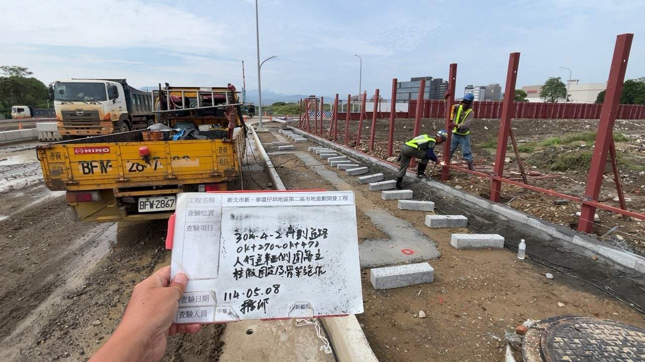 0508-整地土方工程、道路工程、排水工程、共管工程、圍籬工程及管理維護 0508-整地土方工程、道路工程、排水工程、共管工程、圍籬工程及管理維護