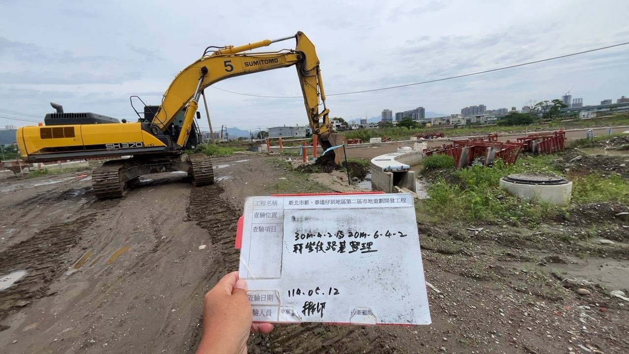 0512-整地土方工程、道路工程、排水工程、污水工程、共管工程、圍籬工程及管理維護 0512-整地土方工程、道路工程、排水工程、污水工程、共管工程、圍籬工程及管理維護