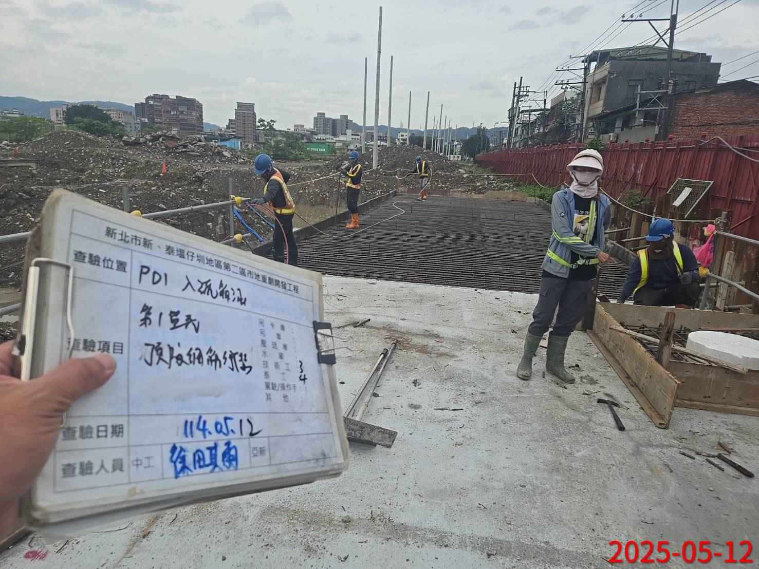 0512-整地土方工程、道路工程、排水工程、污水工程、共管工程、圍籬工程及管理維護 0512-整地土方工程、道路工程、排水工程、污水工程、共管工程、圍籬工程及管理維護