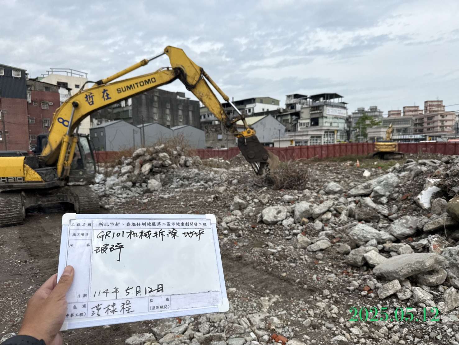 0512-整地土方工程、道路工程、排水工程、污水工程、共管工程、圍籬工程及管理維護 0512-整地土方工程、道路工程、排水工程、污水工程、共管工程、圍籬工程及管理維護