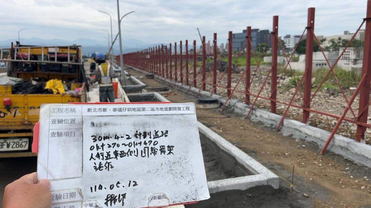 0512-整地土方工程、道路工程、排水工程、污水工程、共管工程、圍籬工程及管理維護 0512-整地土方工程、道路工程、排水工程、污水工程、共管工程、圍籬工程及管理維護