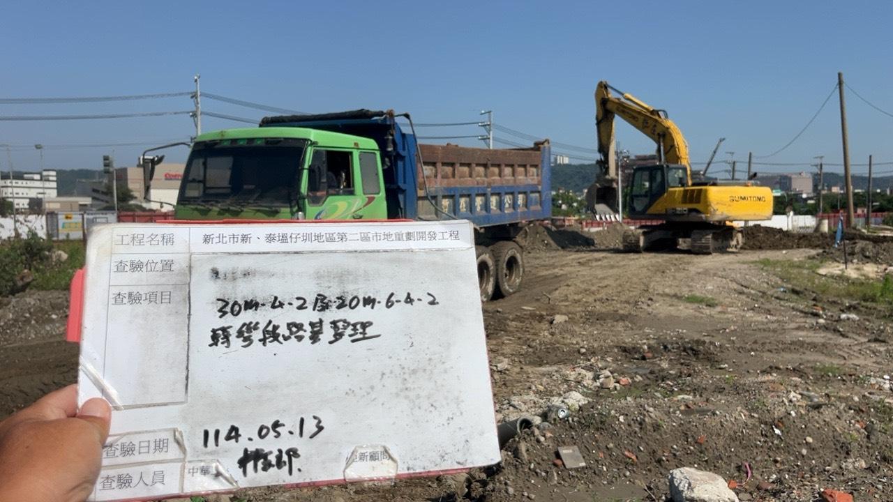 0513-整地土方工程、道路工程、排水工程、污水工程、共管工程、圍籬工程及管理維護 0513-整地土方工程、道路工程、排水工程、污水工程、共管工程、圍籬工程及管理維護