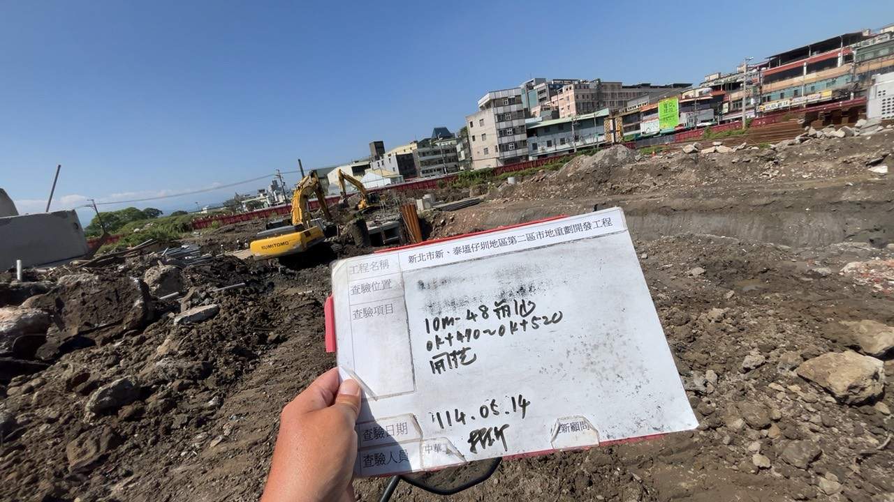 0514-整地土方工程、道路工程、排水工程、污水工程、共管工程及管理維護 0514-整地土方工程、道路工程、排水工程、污水工程、共管工程及管理維護