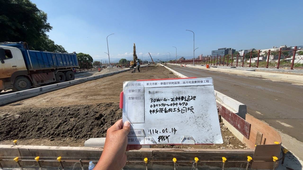 0514-整地土方工程、道路工程、排水工程、污水工程、共管工程及管理維護 0514-整地土方工程、道路工程、排水工程、污水工程、共管工程及管理維護