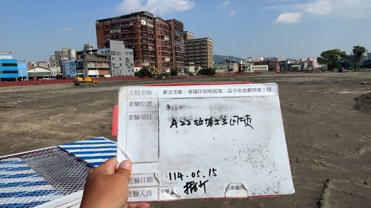 0515-整地土方工程、道路工程、排水工程、污水工程、共管工程、圍籬工程及管理維護 0515-整地土方工程、道路工程、排水工程、污水工程、共管工程、圍籬工程及管理維護