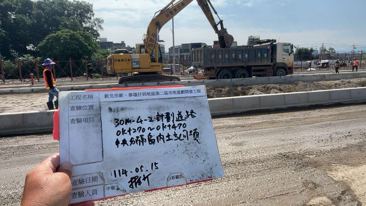 0515-整地土方工程、道路工程、排水工程、污水工程、共管工程、圍籬工程及管理維護 0515-整地土方工程、道路工程、排水工程、污水工程、共管工程、圍籬工程及管理維護