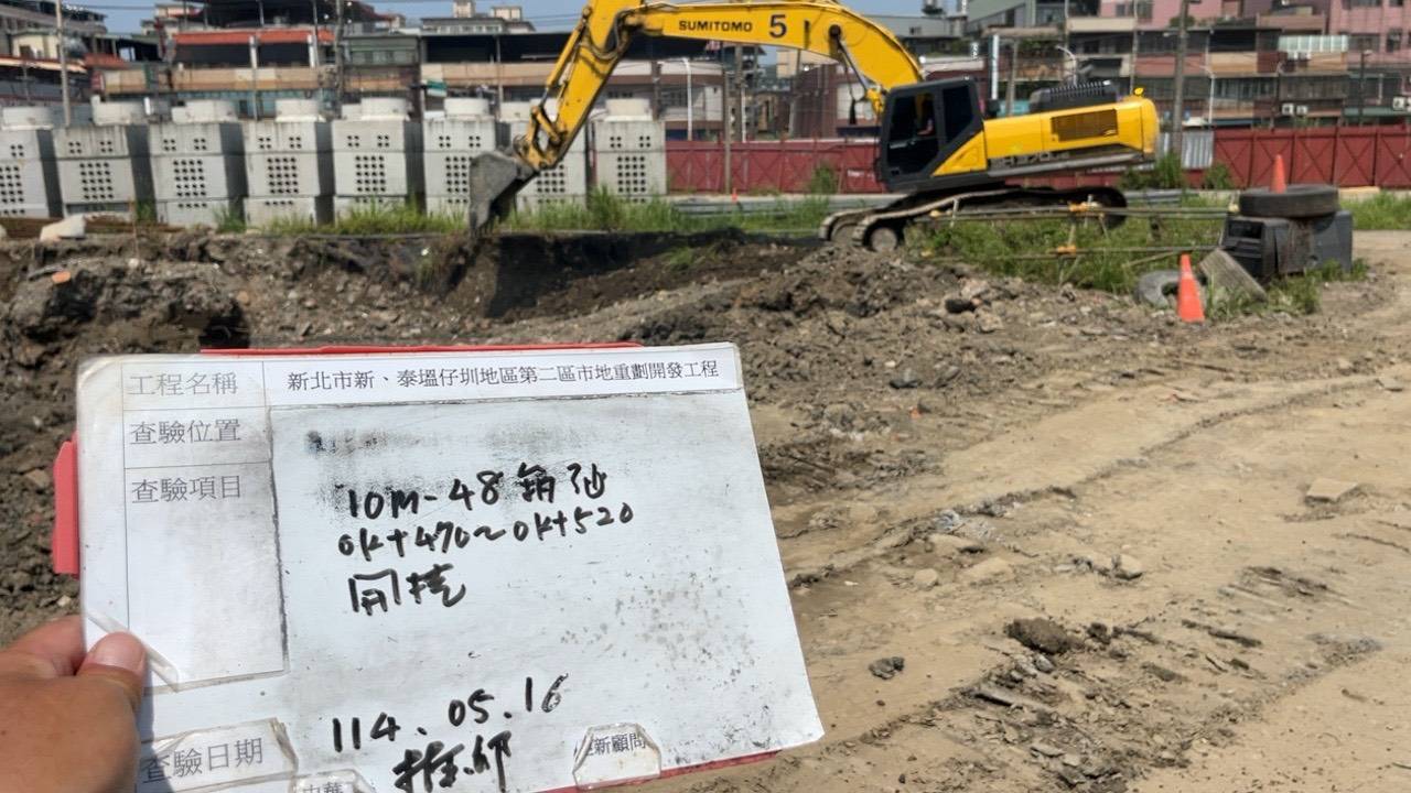 0516-整地土方工程、道路工程、排水工程、污水工程、共管工程、圍籬工程及管理維護 0516-整地土方工程、道路工程、排水工程、污水工程、共管工程、圍籬工程及管理維護