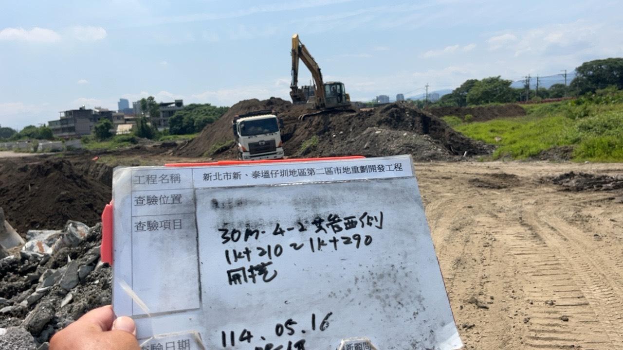 0516-整地土方工程、道路工程、排水工程、污水工程、共管工程、圍籬工程及管理維護 0516-整地土方工程、道路工程、排水工程、污水工程、共管工程、圍籬工程及管理維護
