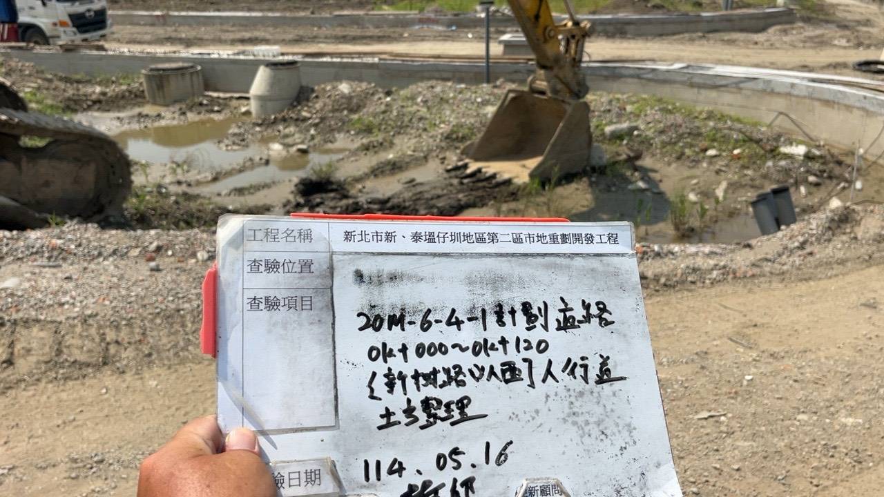 0516-整地土方工程、道路工程、排水工程、污水工程、共管工程、圍籬工程及管理維護 0516-整地土方工程、道路工程、排水工程、污水工程、共管工程、圍籬工程及管理維護