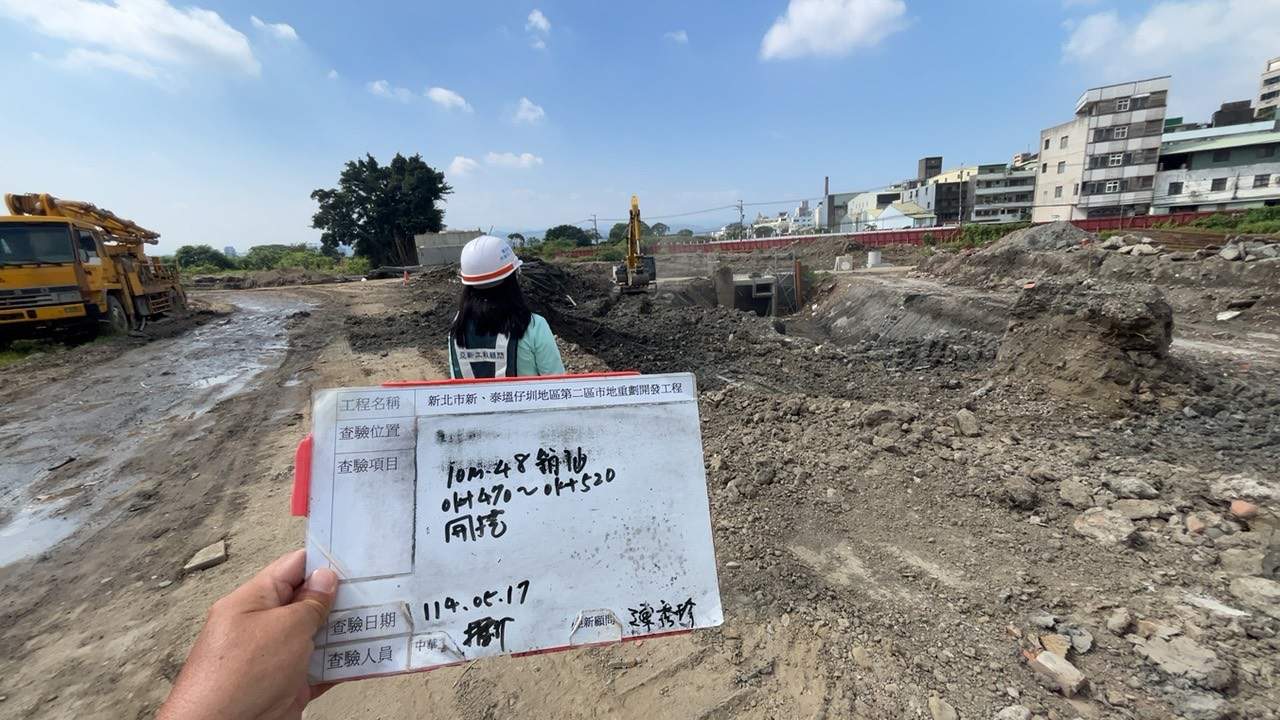 0517-整地土方工程、道路工程、排水工程、污水工程、共管工程、圍籬工程及管理維護 0517-整地土方工程、道路工程、排水工程、污水工程、共管工程、圍籬工程及管理維護
