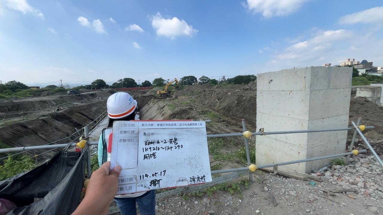 0517-整地土方工程、道路工程、排水工程、污水工程、共管工程、圍籬工程及管理維護 0517-整地土方工程、道路工程、排水工程、污水工程、共管工程、圍籬工程及管理維護