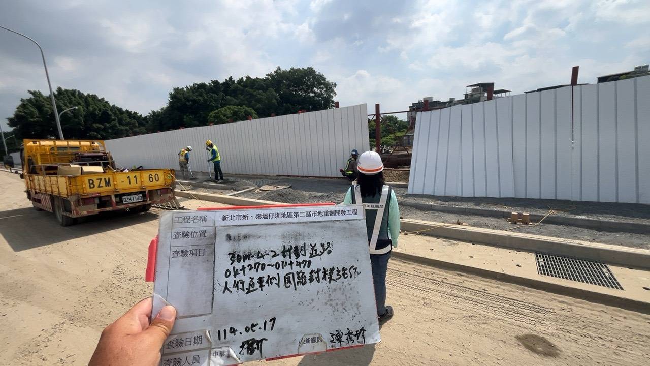 0517-整地土方工程、道路工程、排水工程、污水工程、共管工程、圍籬工程及管理維護 0517-整地土方工程、道路工程、排水工程、污水工程、共管工程、圍籬工程及管理維護