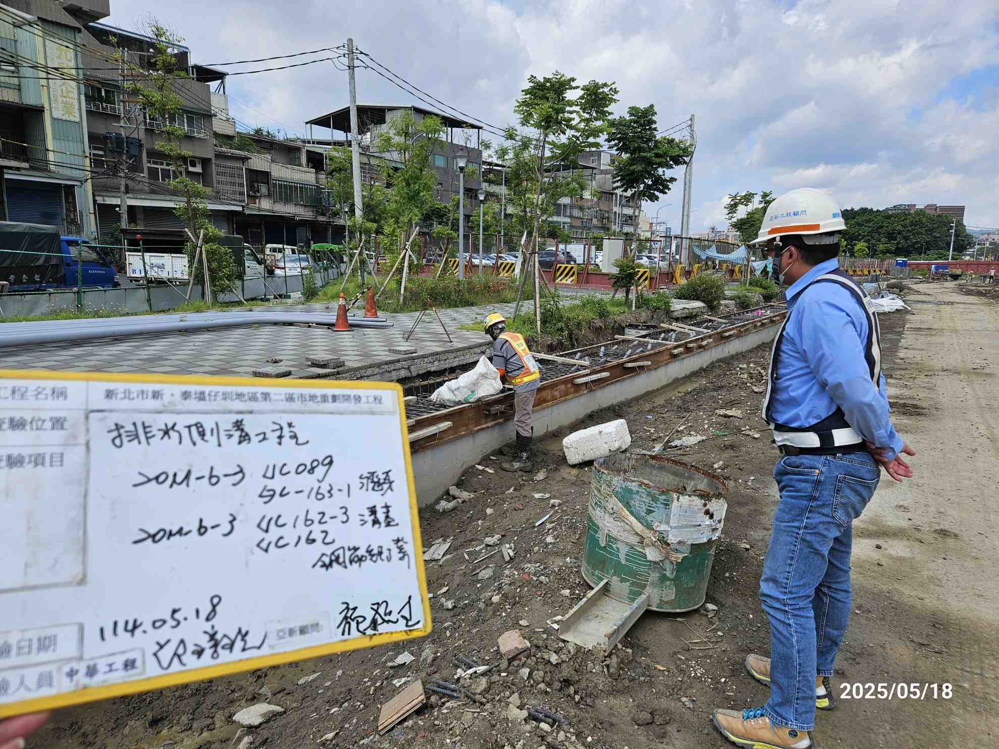 0518-道路工程、排水工程、共管工程、圍籬工程及管理維護 0518-道路工程、排水工程、共管工程、圍籬工程及管理維護