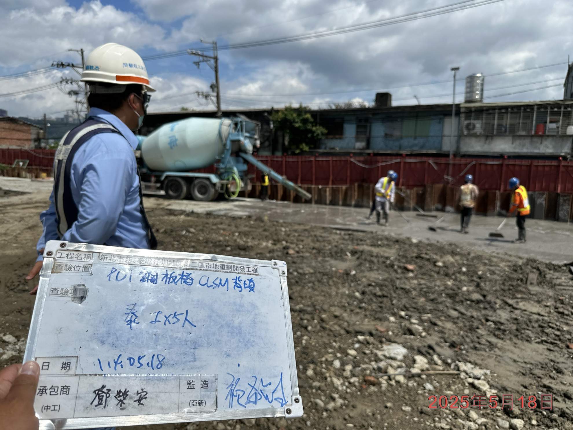 0518-道路工程、排水工程、共管工程、圍籬工程及管理維護 0518-道路工程、排水工程、共管工程、圍籬工程及管理維護