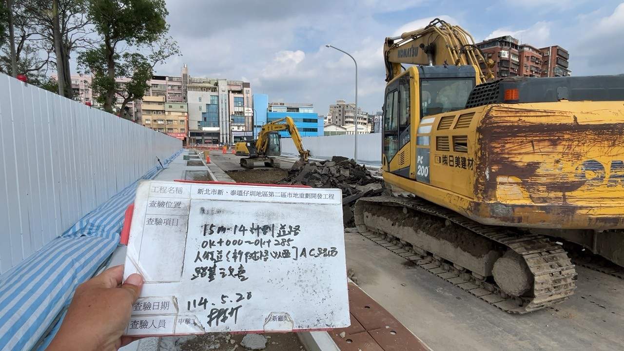 0520-整地土方工程、道路工程、排水工程、污水工程、共管工程、圍籬工程及管理維護 0520-整地土方工程、道路工程、排水工程、污水工程、共管工程、圍籬工程及管理維護