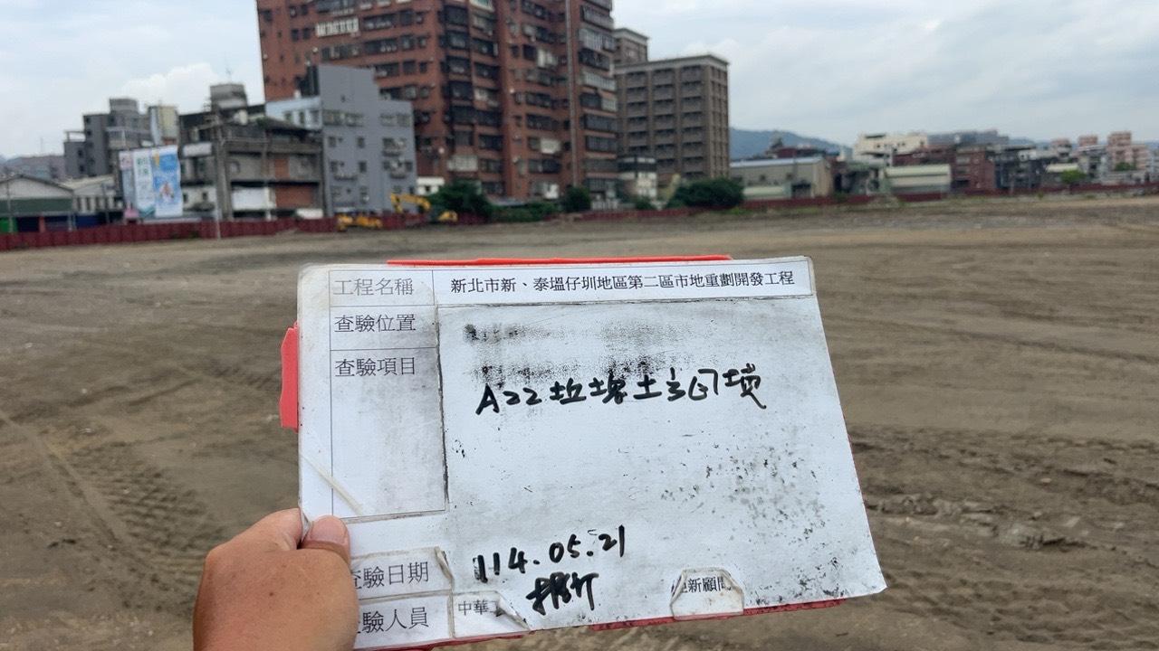 0521-整地土方工程、道路工程、排水工程、污水工程、共管工程、圍籬工程及管理維護 0521-整地土方工程、道路工程、排水工程、污水工程、共管工程、圍籬工程及管理維護