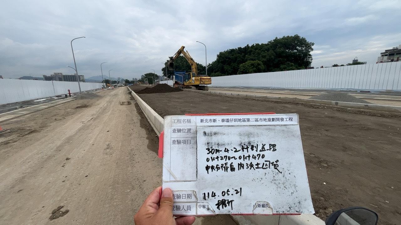 0521-整地土方工程、道路工程、排水工程、污水工程、共管工程、圍籬工程及管理維護 0521-整地土方工程、道路工程、排水工程、污水工程、共管工程、圍籬工程及管理維護