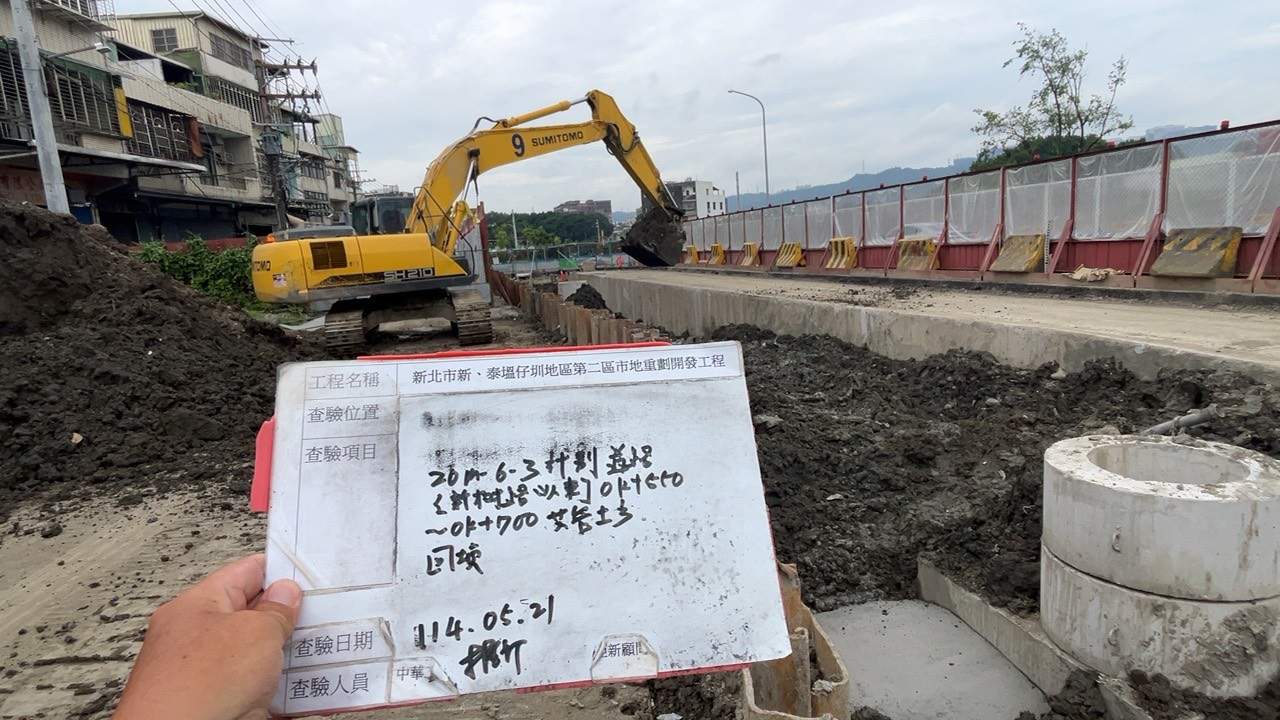 0521-整地土方工程、道路工程、排水工程、污水工程、共管工程、圍籬工程及管理維護 0521-整地土方工程、道路工程、排水工程、污水工程、共管工程、圍籬工程及管理維護