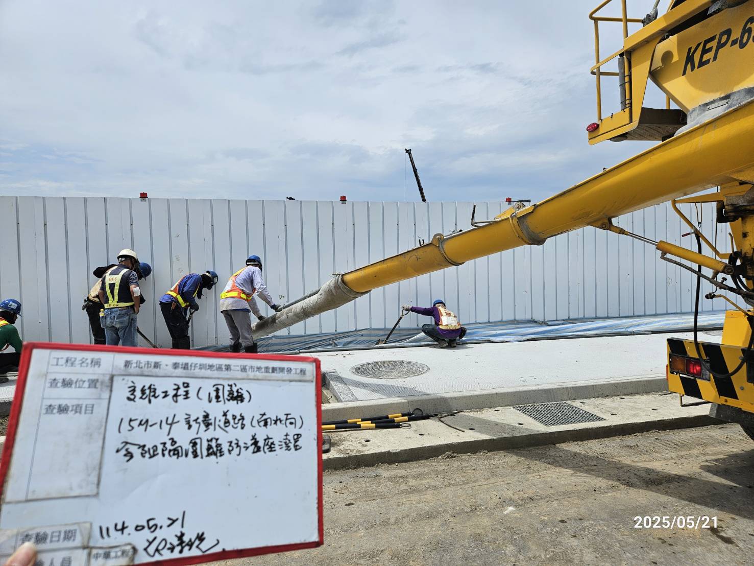 0521-整地土方工程、道路工程、排水工程、污水工程、共管工程、圍籬工程及管理維護 0521-整地土方工程、道路工程、排水工程、污水工程、共管工程、圍籬工程及管理維護