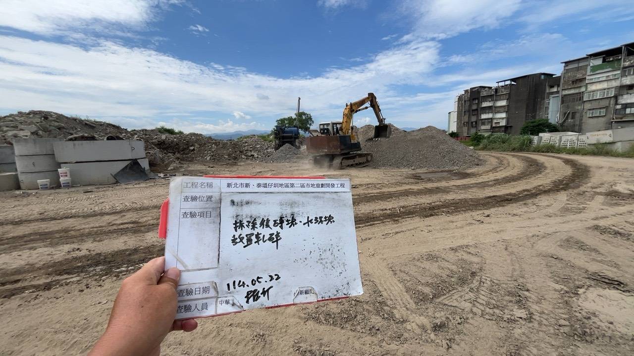 0522-整地土方工程、道路工程、排水工程、污水工程、共管工程、圍籬工程及管理維護 0522-整地土方工程、道路工程、排水工程、污水工程、共管工程、圍籬工程及管理維護