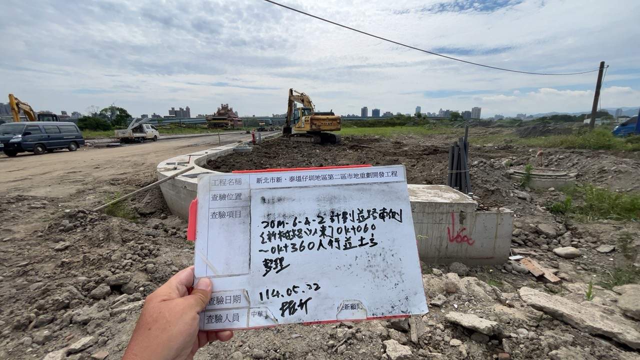 0522-整地土方工程、道路工程、排水工程、污水工程、共管工程、圍籬工程及管理維護 0522-整地土方工程、道路工程、排水工程、污水工程、共管工程、圍籬工程及管理維護
