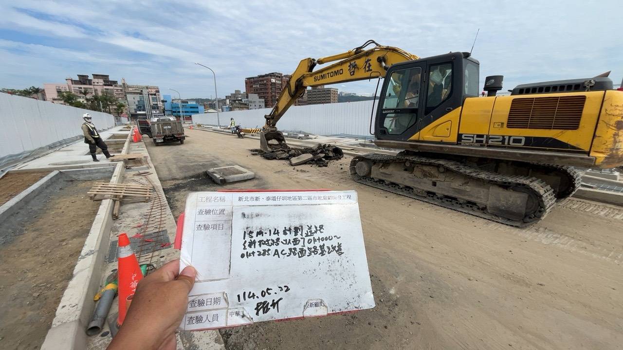 0522-整地土方工程、道路工程、排水工程、污水工程、共管工程、圍籬工程及管理維護 0522-整地土方工程、道路工程、排水工程、污水工程、共管工程、圍籬工程及管理維護