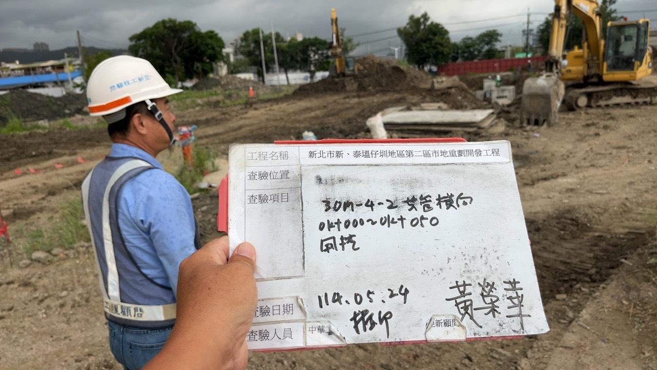 0524-整地土方工程、道路工程、排水工程、共管工程及管理維護 0524-整地土方工程、道路工程、排水工程、共管工程及管理維護