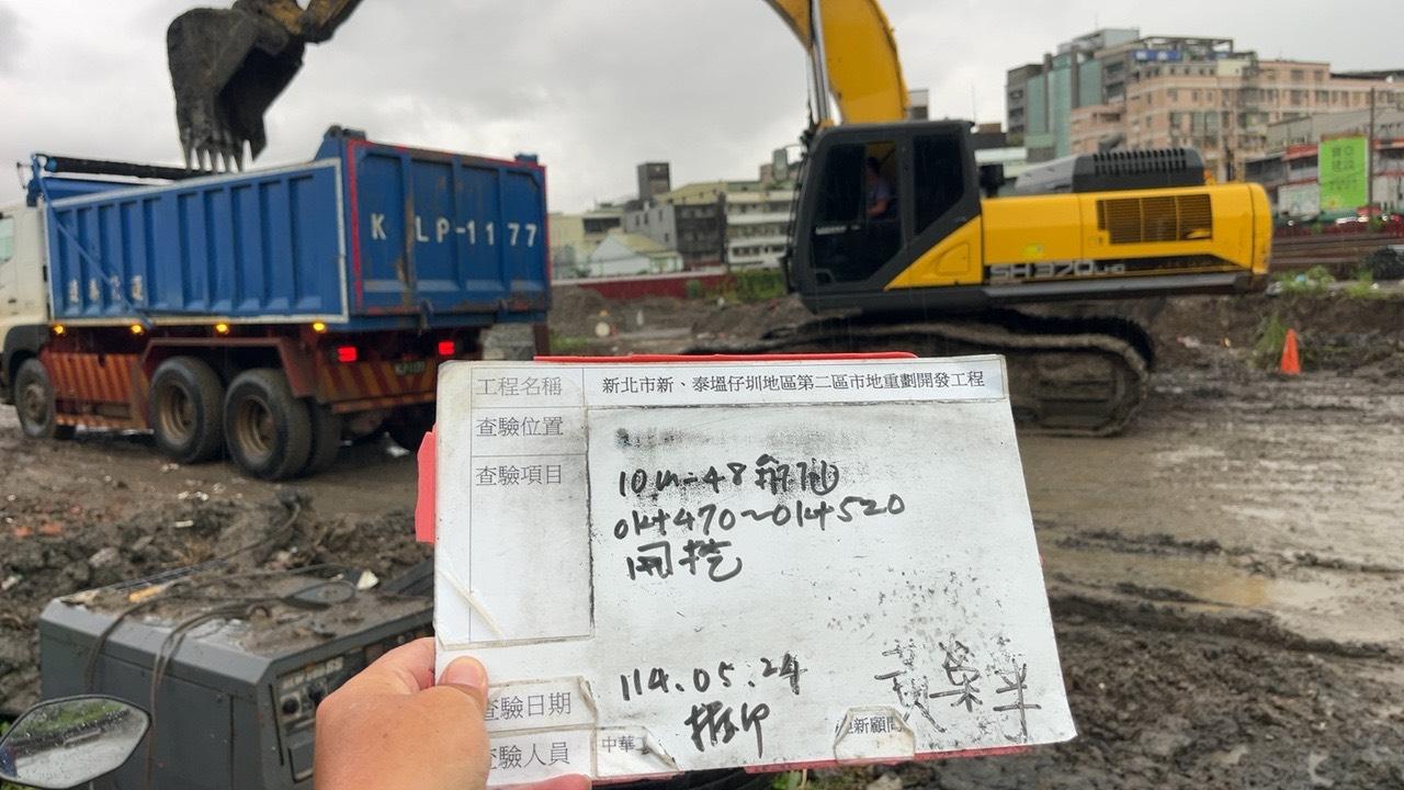 0524-整地土方工程、道路工程、排水工程、共管工程及管理維護 0524-整地土方工程、道路工程、排水工程、共管工程及管理維護