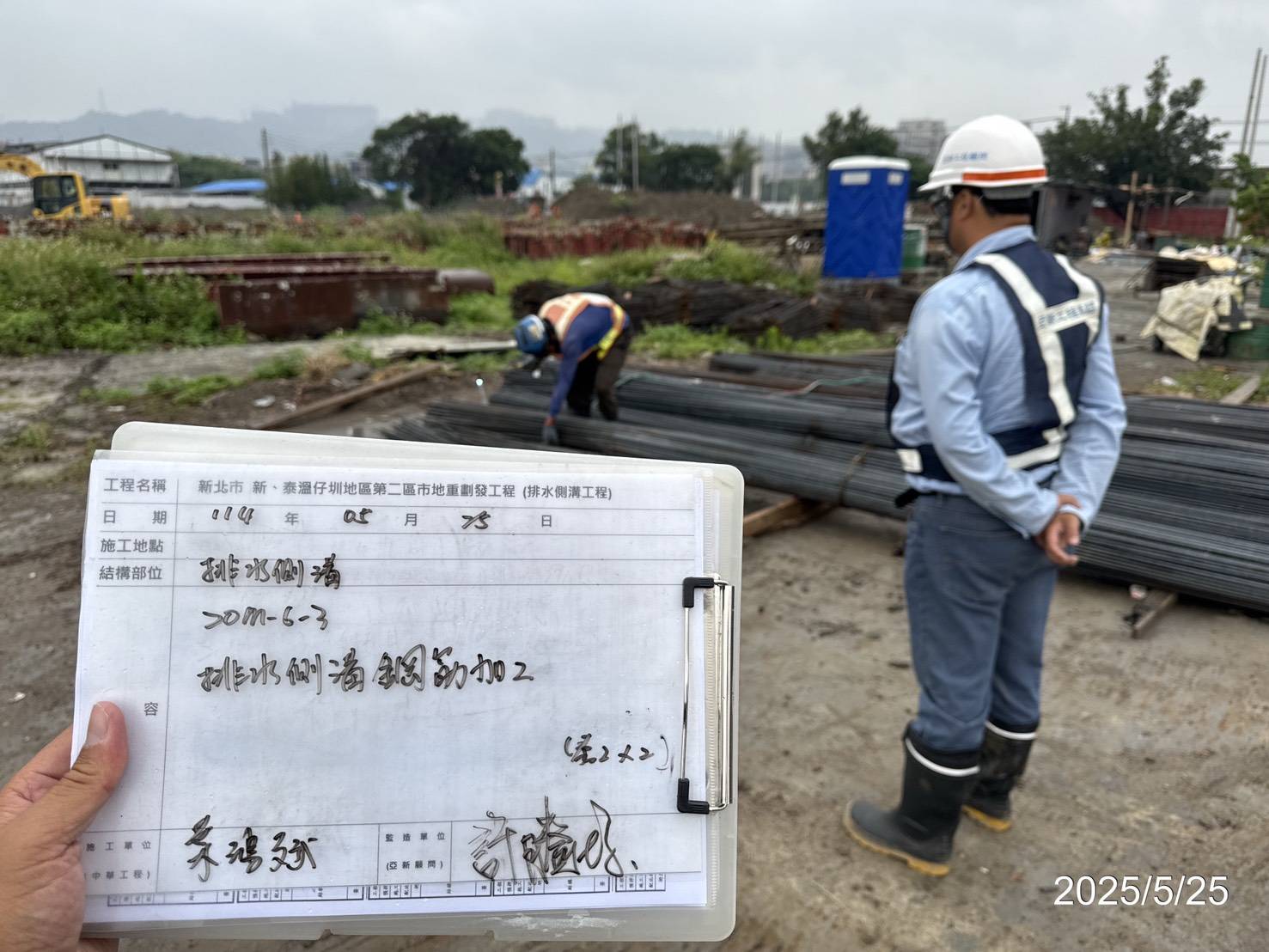 0525-道路工程、排水工程及管理維護