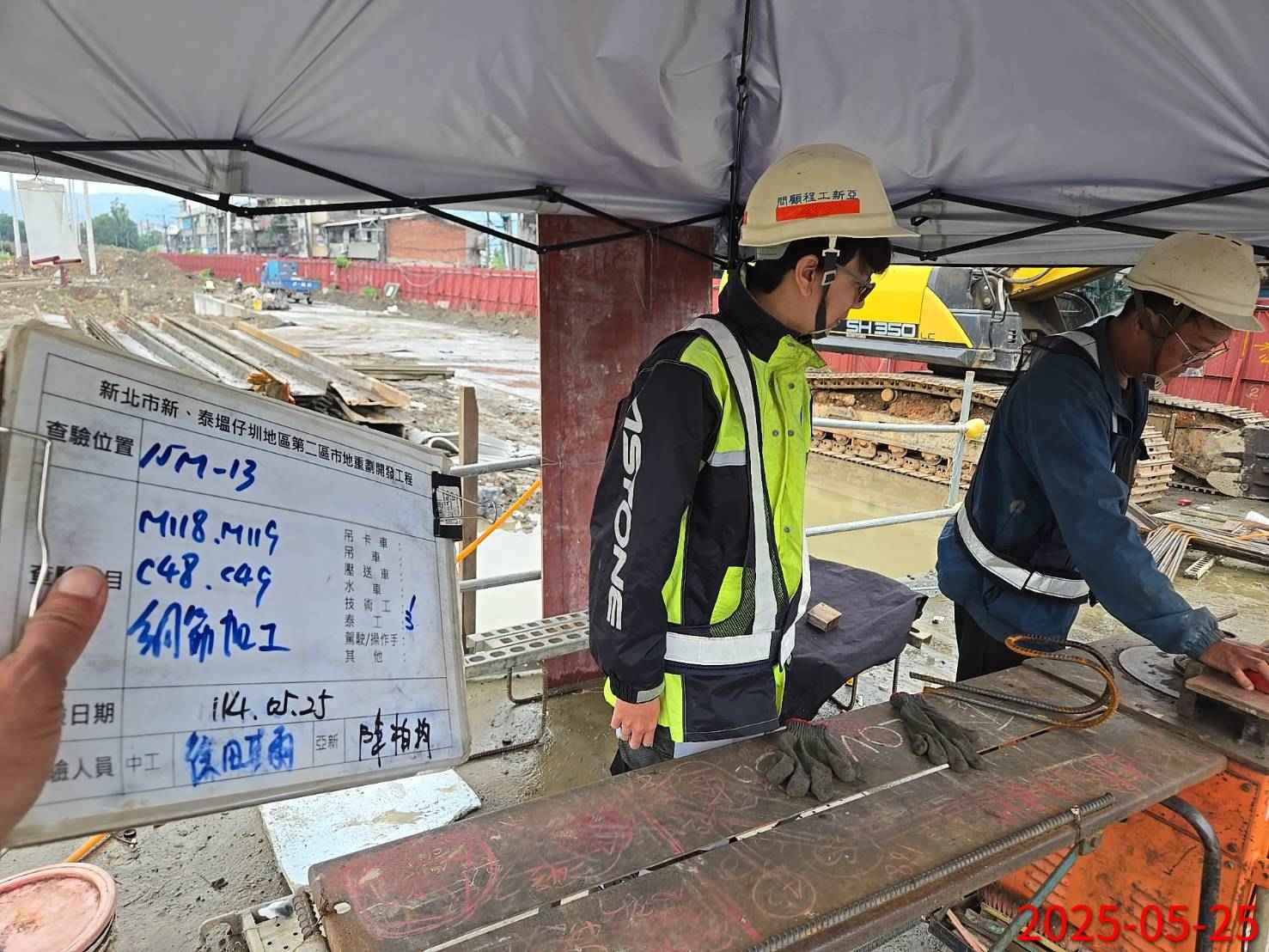 0525-道路工程、排水工程及管理維護
