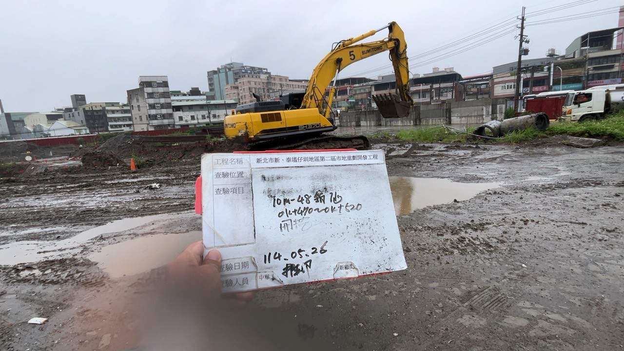 0526-整地土方工程、道路工程、排水工程、共管工程及管理維護 0526-整地土方工程、道路工程、排水工程、共管工程及管理維護